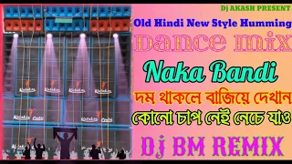 naka bandi old hindi new style humming dance mix 2021 dj bm remix dj akash present