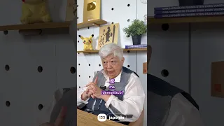 O que significa Fukuma Mizushi? 👀