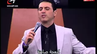 احسبها صح ٢٠١٢   ترنيمة لا لن أرى حبا   زياد شحادة   فريق الحياة الأفضل دندنها