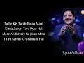 Download Lagu Jugraafiya Full Song with Lyrics| Udit Narayanan| Shreya Ghoshal| Super 30
