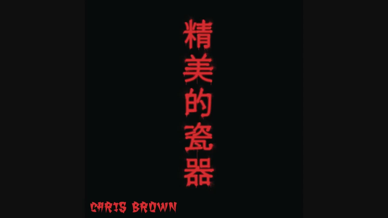 Chris brown-fine China (audio)