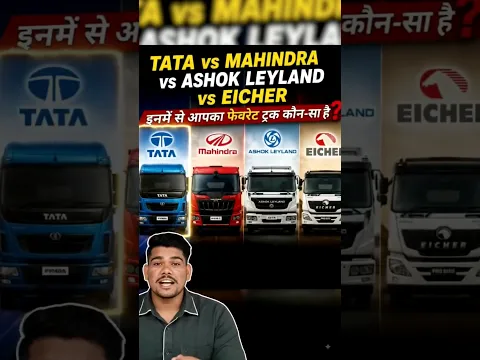 2.70 लाख Views 🔥 TATA के सबसे ज्यादा कमेंट! 🚛 अब किस ट्रक की Detail चाहिए? ❤️ #Shorts