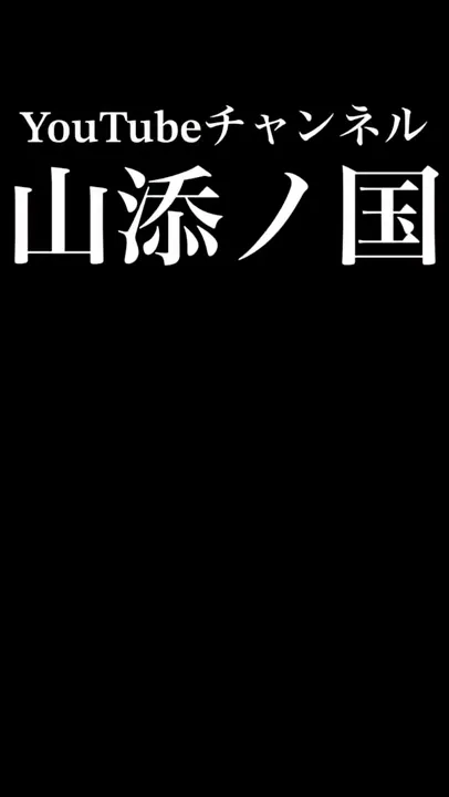 なぜこんなパチンコ店みたいな更新日なのか!?