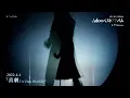 【Ado】喜劇 on April 4th, 2022 at Zepp DiverCity(TOKYO) Teaser