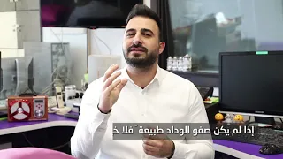 سلام على الدنيا كلمات رائعة للامام الشافعي من القاء الزميل أحمد السرغلي 