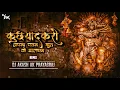 Download Lagu Kuch Yaad Karo Apna Pawan Sut Wo Balpan | Desi Trap Mix | DJ Akash AK Prayagraj