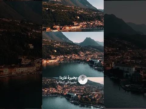 ڤلوق جديد على القناة من إيطاليا 🇮🇹