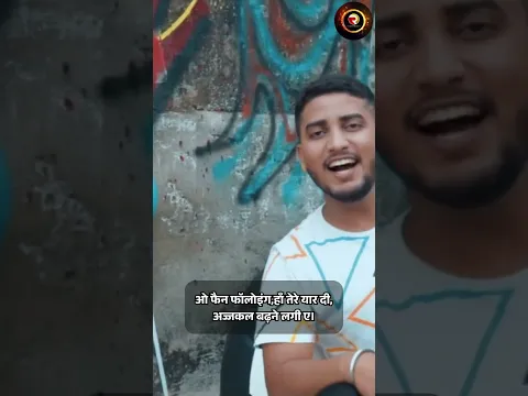 Fan Following Song  | पंजाबी गाना 2026 | New Punjabi  Song #short