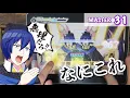 Download Lagu 【プロセカ】vs. 史上最高に賑やかでうるさい2DMV(MASTER)【徳川カップヌードル禁止令 ALL PERFECT】