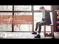 Download Lagu Đừng Khóc Làm Anh Đau | Lý Tuấn Kiệt ( Offical MV)