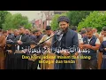 Download Lagu Obaida muafaq surah Al Fatihah dan surah Al isra ayat 9-14 nada jiharkah merdu