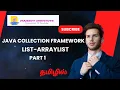 List-ArrayList in Java Tamil Part-1