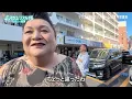 チーム友達？ - マツコ・デラックスと千葉雄喜の"ちょっと違った"初対面 | 「マツコ、リアルする」ディレクターズカット版 | Netflix Japan
