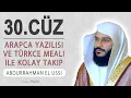 Download Lagu Kuran 30.cüz meali dinle ve oku Abdurrahman el Ussi (30.cüz hızlı mukabele ve 30.cüz hızlı hatim)