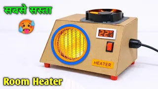 Room Heater बनाने का सबसे आसान तरीका || How To Make Mini Room Heater At Home Science Project Idea 