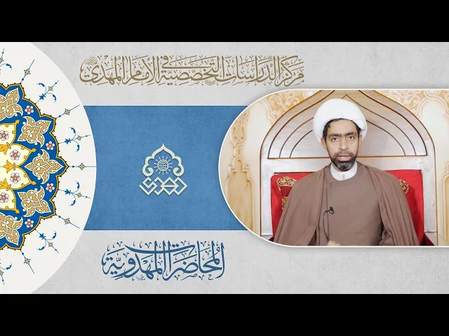 ⁣من هو إمام الزمان الذي إن مات الإنسان ولم يعرفه مات ميتة جاهلية؟ - الشيخ جعفر الستري