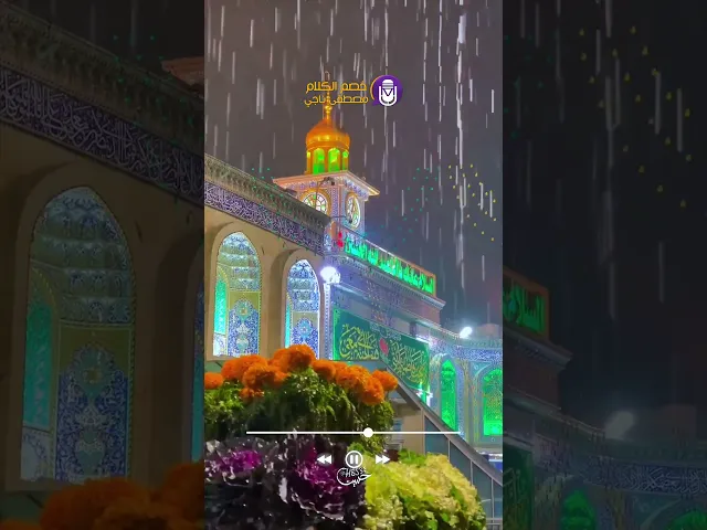 لا تضيعوا هذه الجائزة #الدعاء_عند_نزول_المطر  #خصم_الكلام_مصطفى_ناجي