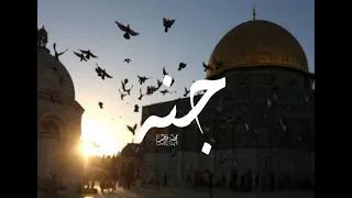                 جنه دندنها