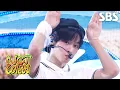 Download Lagu NCT WISH - Surf | SBS 250817 방송