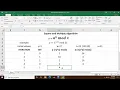 Square and Multiply Algorithm in C
