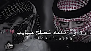كمل غيابك ازمت الشوق عدت     دندنها