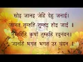 Lagu श्रीराम-वाल्मीकि संवाद #मानसगान #RamcharitManas