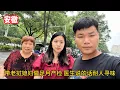 Download Lagu 帶老撾媳婦做足月產檢，一家人擔心忐忑不安，醫生說的話耐人尋味
