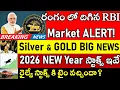 Lagu 🚨RBI BIG News For Market, Silver Gold price Record High, Income Tax Notice