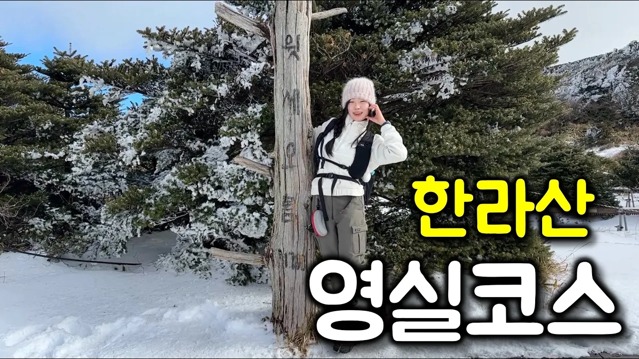 관련 영상 썸네일