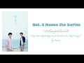 Ost. 2 Moons “แค่ได้เป็นคนสุดท้ายที่เธอคิดถึง/Kae Dai Bpen Kon Soot Tai Tee Tur Kit Teung by Pause