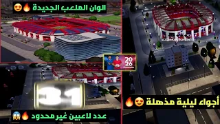 Breaking News The Second Official Announcement For Dream League 2026 