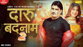 amit saini rohtakiya daru badnaam 2 megha sharma hansraj railhan latest haryanvi song 2022