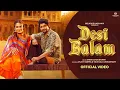 Download Lagu Desi Balam (Official Video)  Vijay Varma, Shiva Choudhary, Vaishali Choudhary, Sunil Malik
