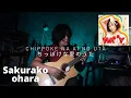SAKURAKO OHARA - Chippoke Na Ai No Uta/ちっぽけな愛のうた Guitar Cover (The Liar and His Lover OST)