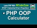 How to make php oop calculator Second Technique