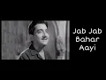 Download Lagu Jab Jab Bahar Aayi | #coverbykitty