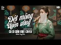 Lagu Dệt Mộng Uyên Ương (Phiên Bản Cổ Trang) - Lý Hải | Ca Sĩ Giấu Mặt Cover ♫ Bản Chuẩn Hot TikTok