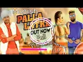 Download Lagu ✓ PALLA LATKE - Masoom Sharma | Deepak Yadav, Ishika Tomar | Dj Manish Khanpur