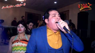 إبراهيم عمر ومصطفى محمود ـ فرحه ماجو أستار ـ شركه حموده 