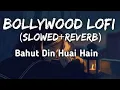 Lagu Bahut Din Hue Hain Dekhe Hue Tujhe Yaar  Lofi + reverb , Kumar Sanu || Video Song Bahut Din Hue Hain