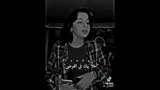 مقطع من اغنية حزينة اهلا بك في العالم مع الكلمات 