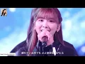 NiziU - Blue Moon