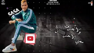 افجر حالات واتس عصام صاصا في الطفوله سباق وكوره جامده اوي 