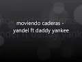 moviendo caderas  - yandel ft daddy (letra(lyrics)