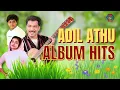 Download Lagu ഹൃദയത്തെ തൊടുന്ന സ്വരങ്ങൾ – Adil Athu, Fizra Amreen \u0026 Zahran | Audio Jukebox
