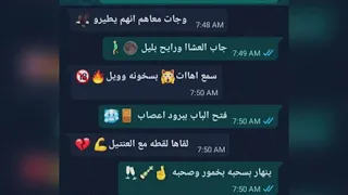 حاله واتس لمهرجان خلي بالك منها يا فارس  حمو بيكا           دندنها