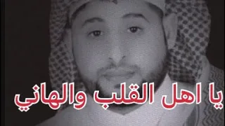 شيله الديار الجنوبيه   تقديم سلمان الغامدي دندنها