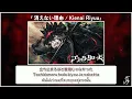「Thaisub」『 Black Clover Season 2 OP』消えない理由 / Kienai Riyuu - WANIMA