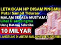 Download Lagu اَلْحَمْدُ ِللهِ الَّذِىْ رَزَقَنِىْ هذَا مِنْ خَيْرِ حَوْلٍ مِنِّى وَلاَقُوَّةٍ،,🤲🤲