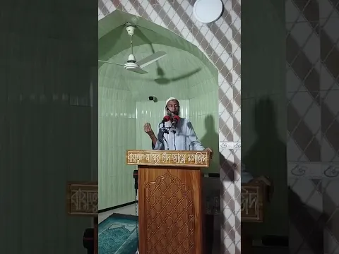 রবিউল আউয়ালে করণীয় ও বর্জনীয়